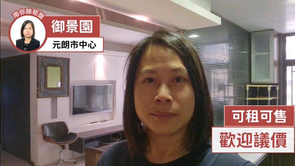 御景园 3座