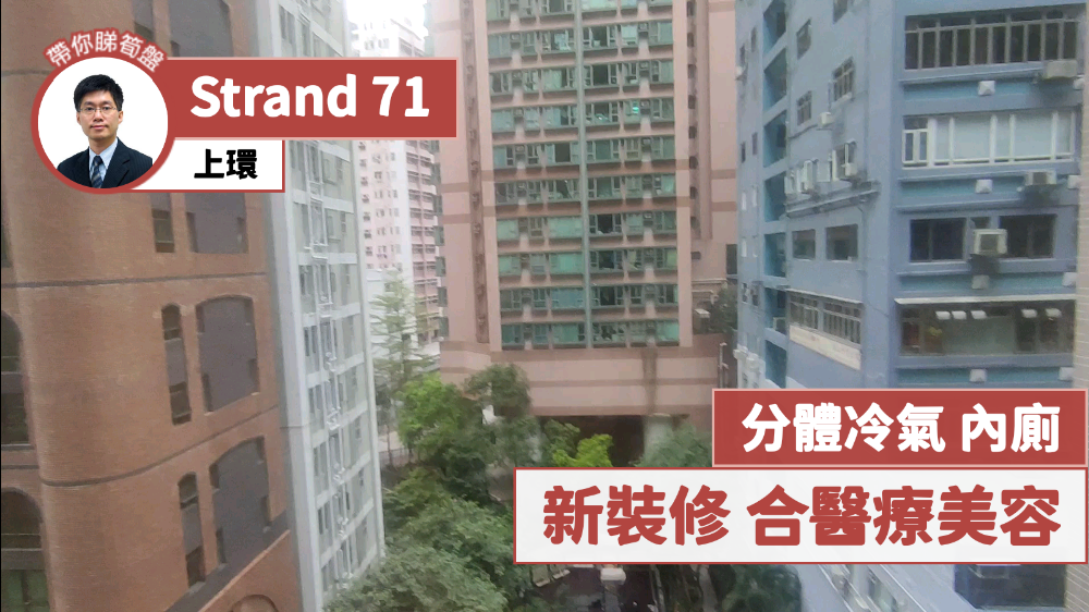 成利源大廈｜寫字樓樓盤｜中原工商舖