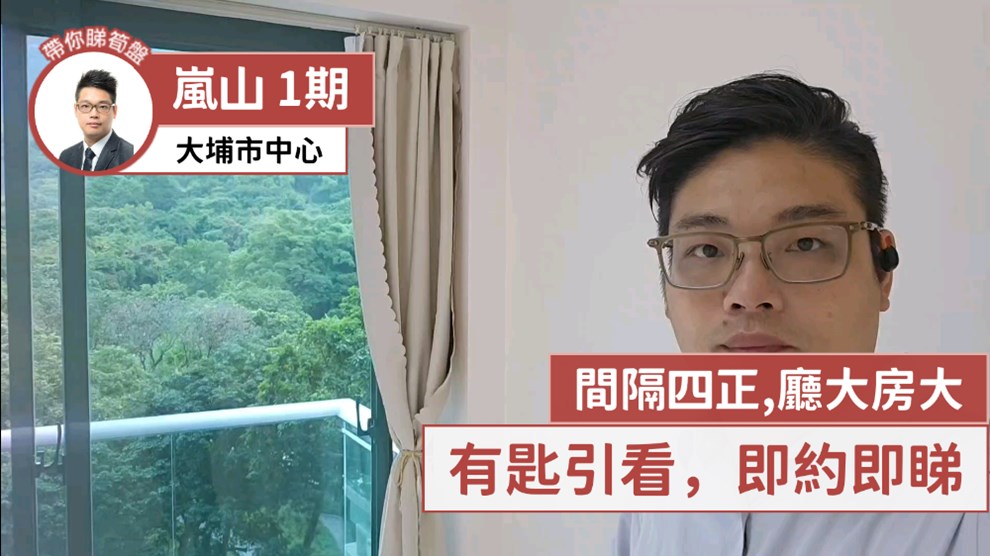 嵐山