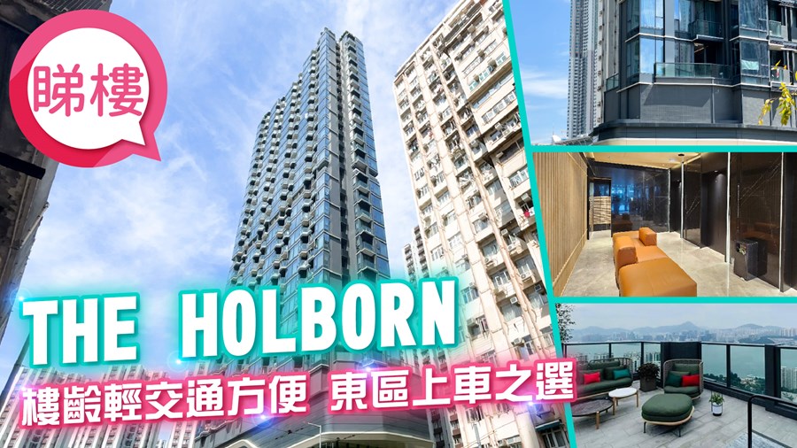 The Holborn, 視頻