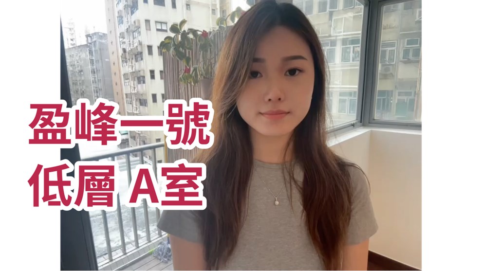 盈峰一号