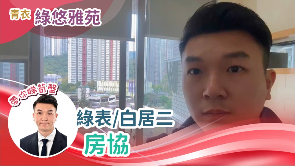 绿悠雅苑 3座