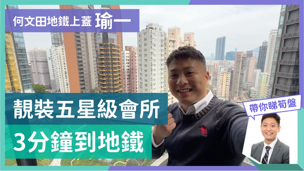 瑜一 IB期 3座 (3B)