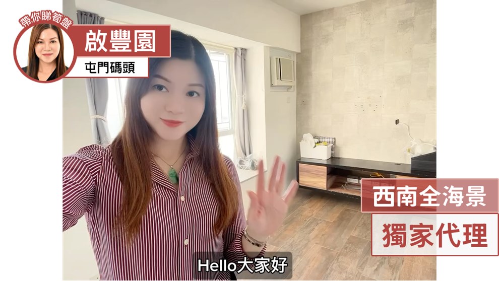 啟豐園 3座