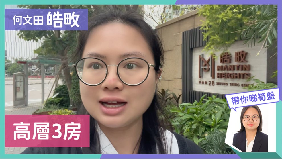 皓畋 3座