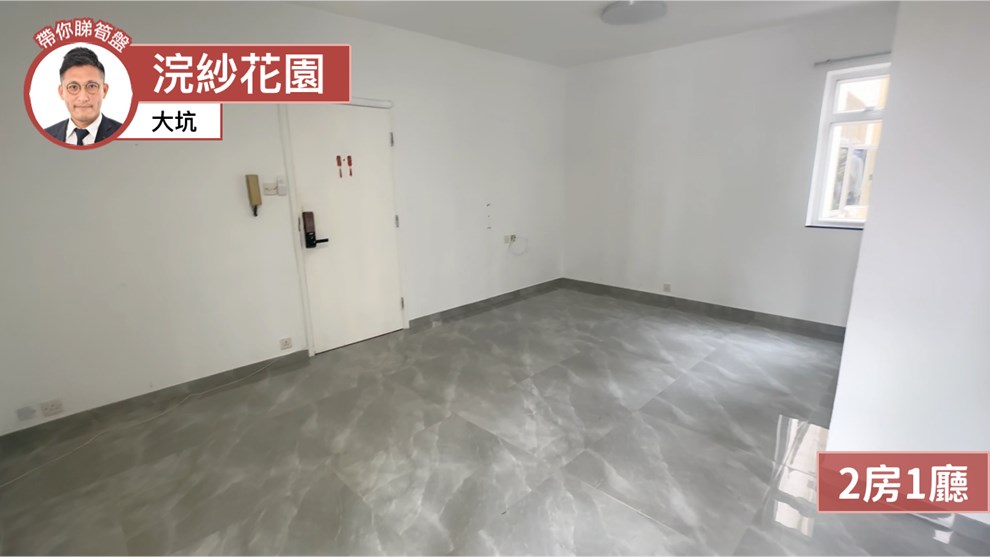 浣紗花園