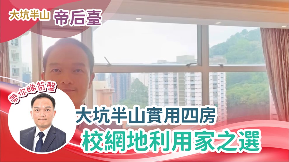 帝后臺