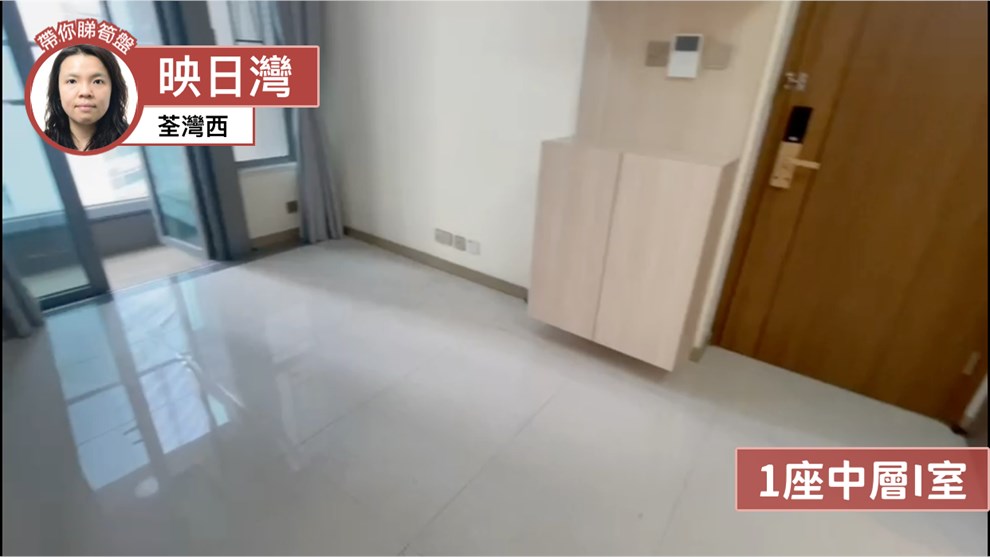 映日灣 1座