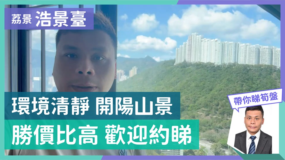 浩景台 5座