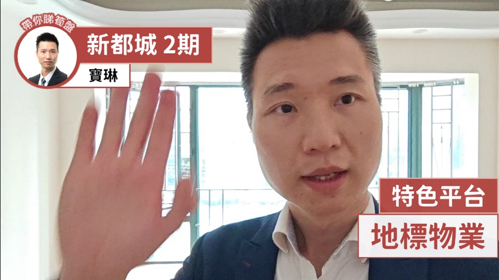 新都城 2期 5座