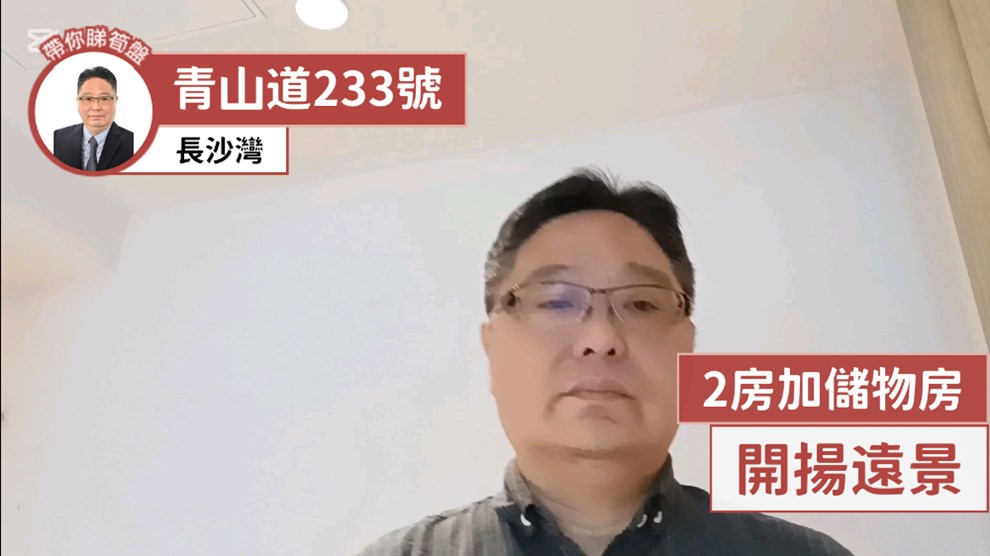 映築
