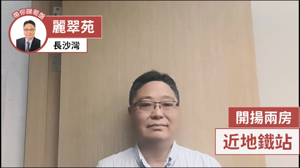 Lai Tsui Court Tower 3 (Lai Tong House) 21/F Flat 15