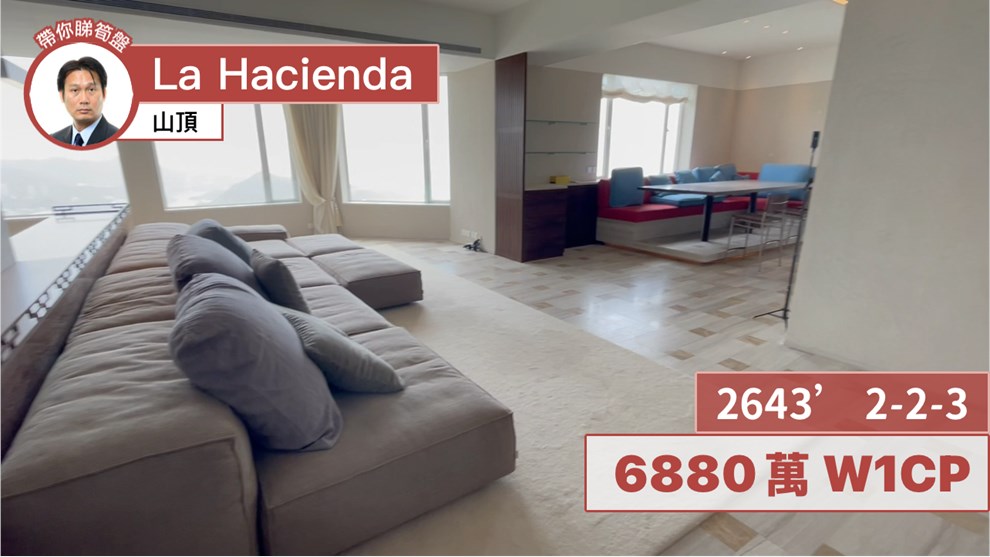 La Hacienda B座