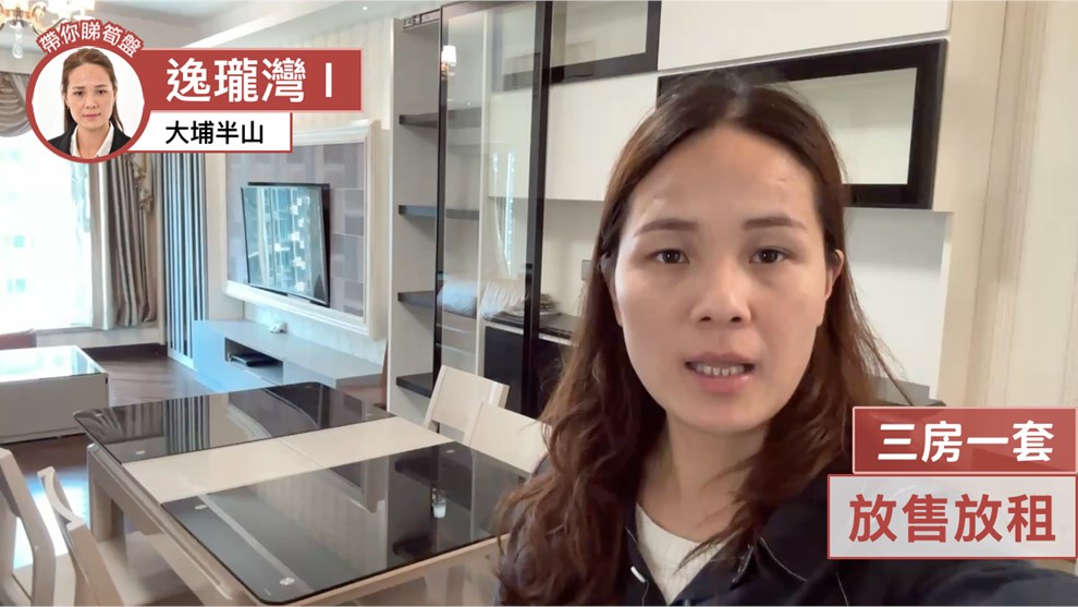 逸瓏灣 I 大廈16座