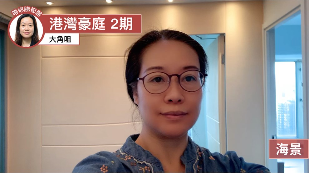 港灣豪庭 2期 10座 2房 34樓 E室