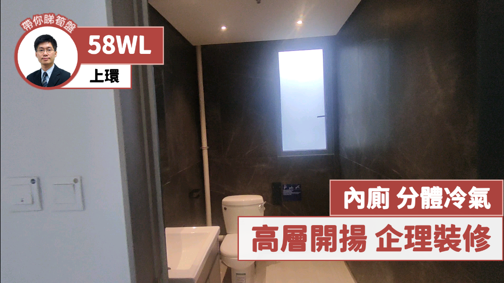 58WL｜寫字樓樓盤｜中原工商舖