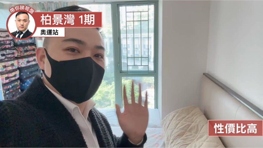 柏景湾 1期 7座, 视频