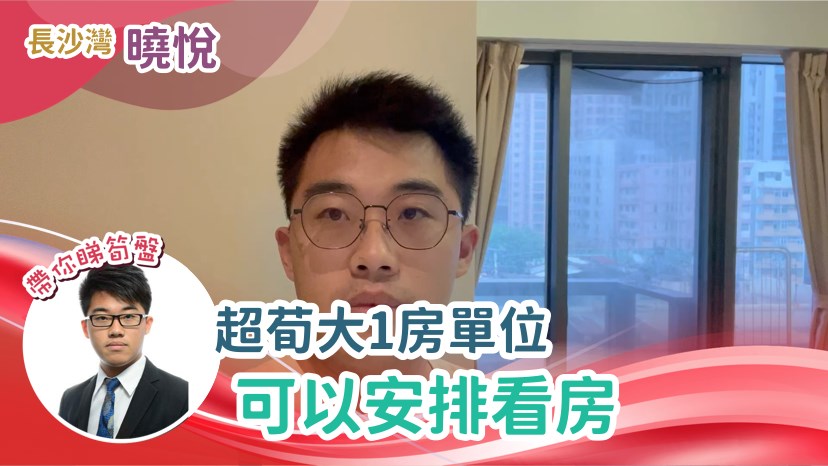 曉悅