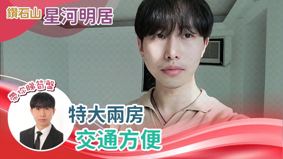 星河明居 D座