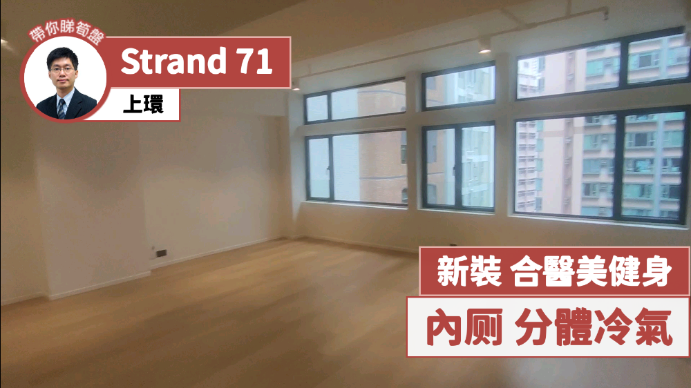 成利源大廈｜寫字樓樓盤｜中原工商舖