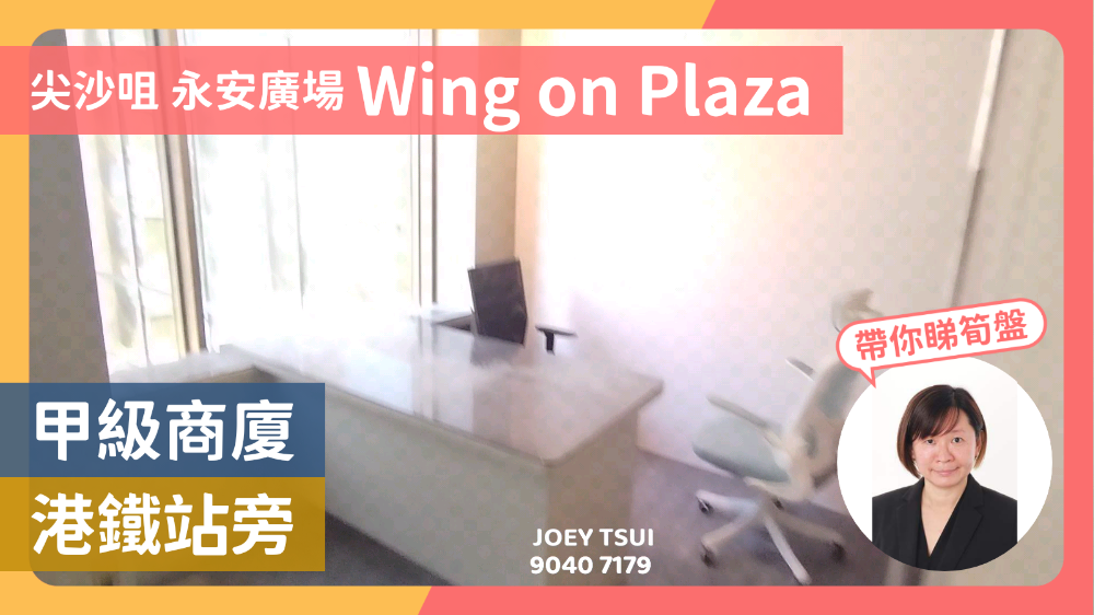 永安广场｜写字楼楼盘｜中原工商铺