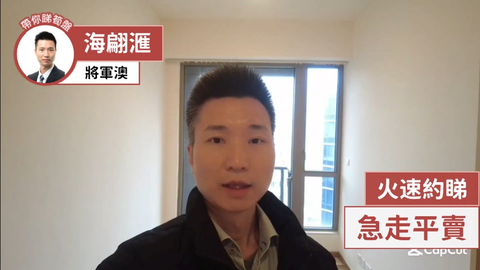 海翩匯 7座