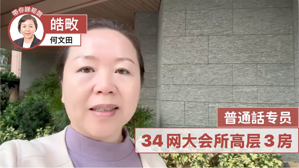 皓畋 1座