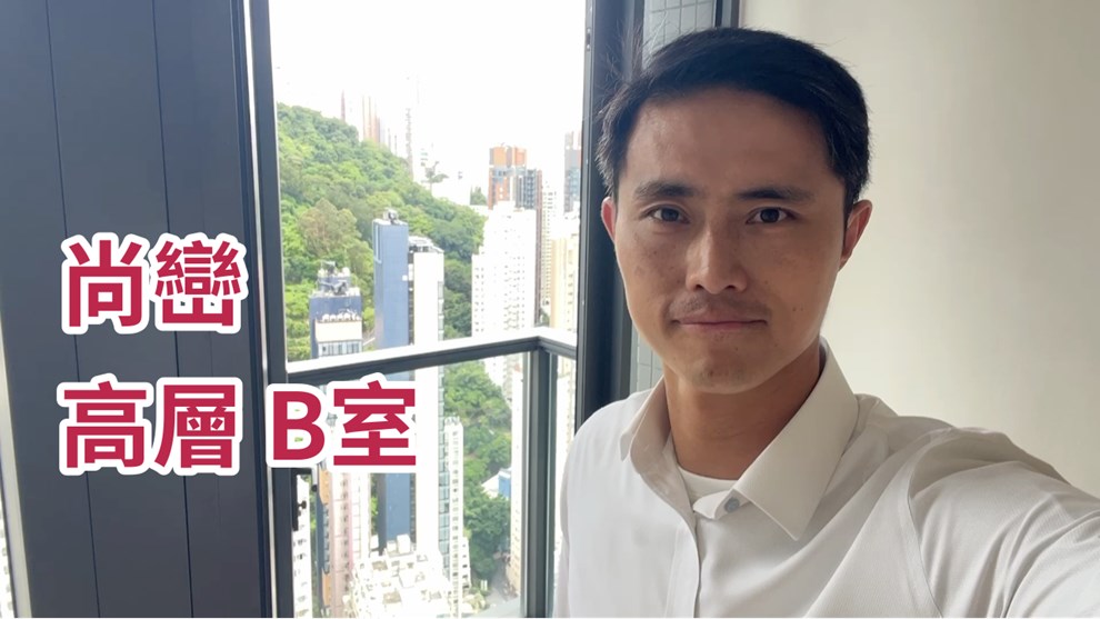 尚峦