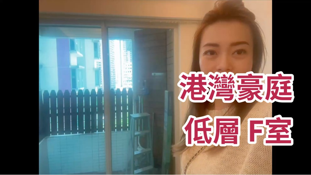 港灣豪庭 2期 9座