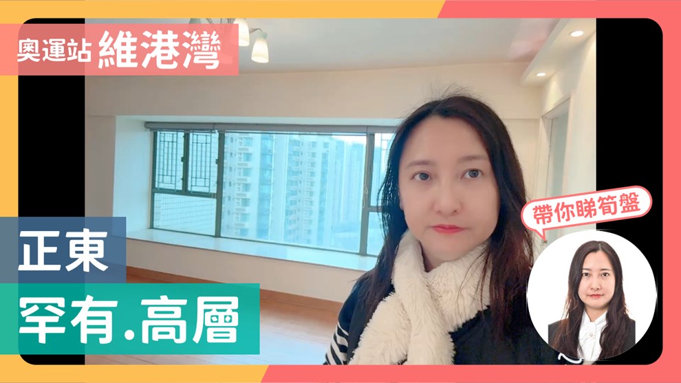维港湾 6座