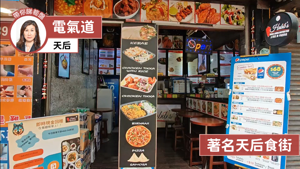 天后电气道｜商铺楼盘｜中原工商铺