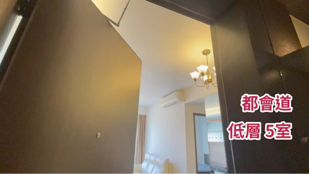 都會軒 2座