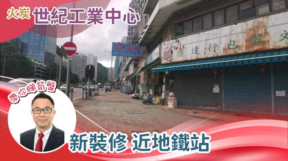世纪工业中心｜工商楼盘｜中原工商铺