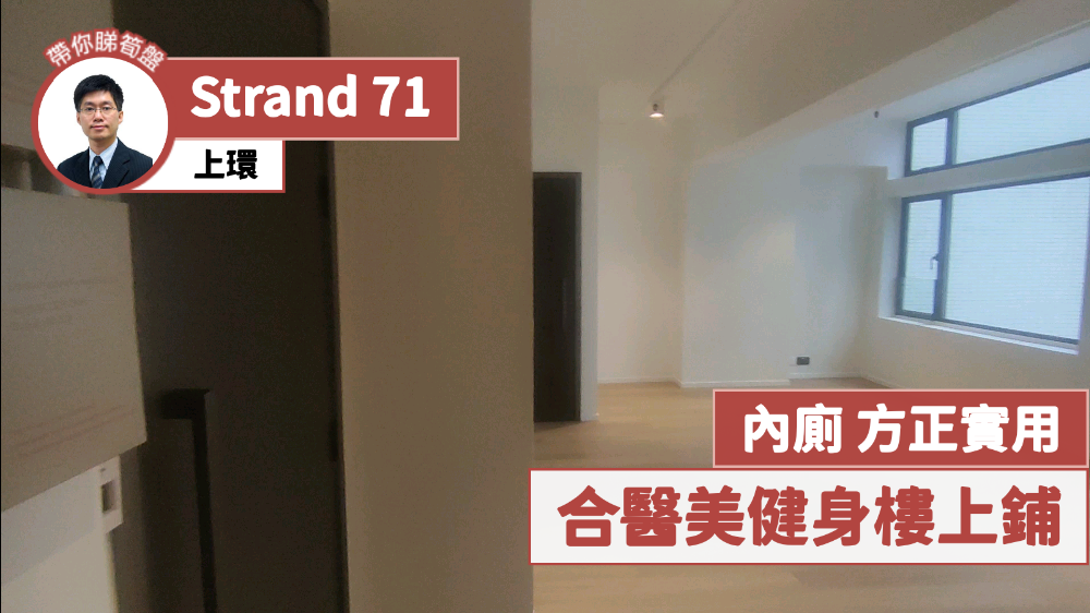 成利源大廈｜寫字樓樓盤｜中原工商舖