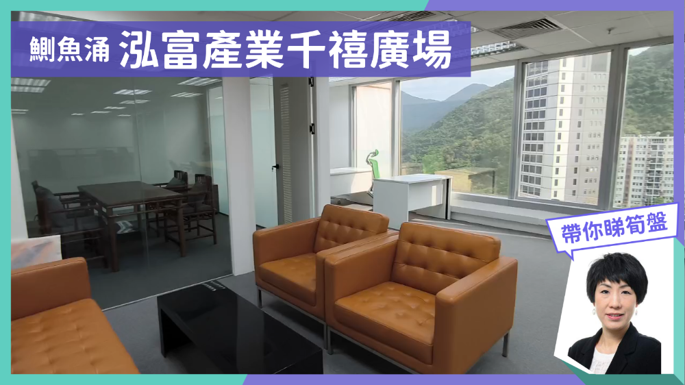 泓富产业千禧广场｜写字楼楼盘｜中原工商铺