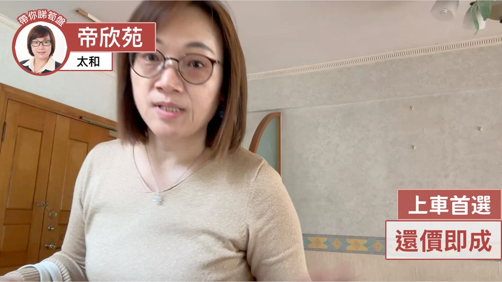 帝欣苑 帝欣苑