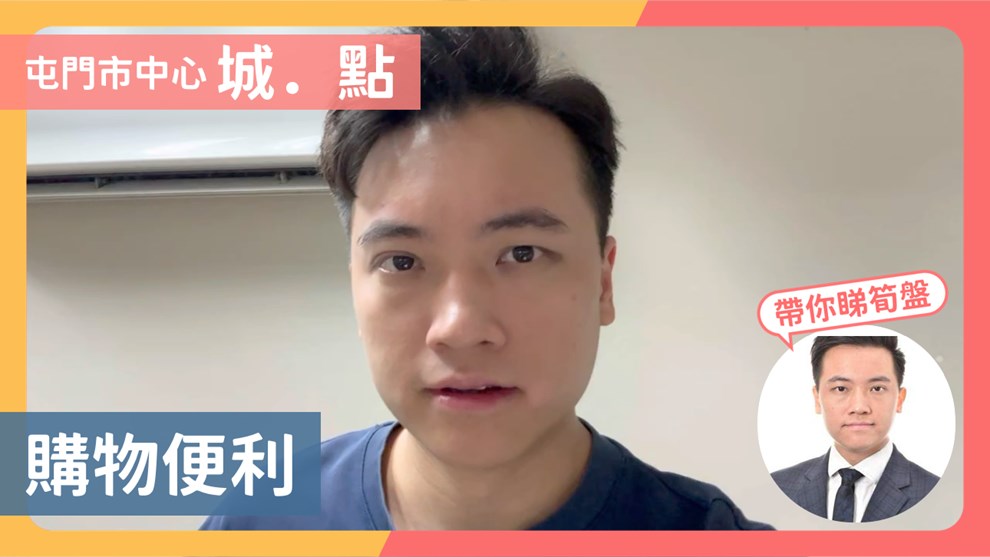 城．点