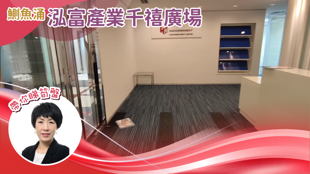 泓富产业千禧广场｜写字楼楼盘｜中原工商铺