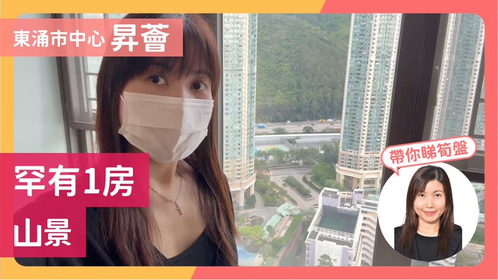 升荟 10座