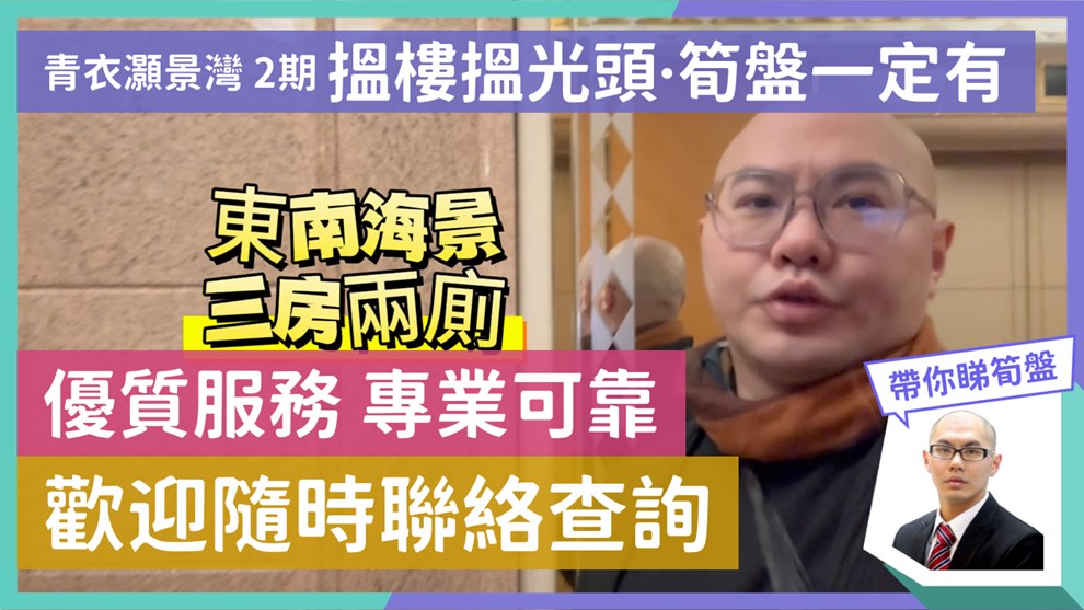 灏景湾 2期 7座
