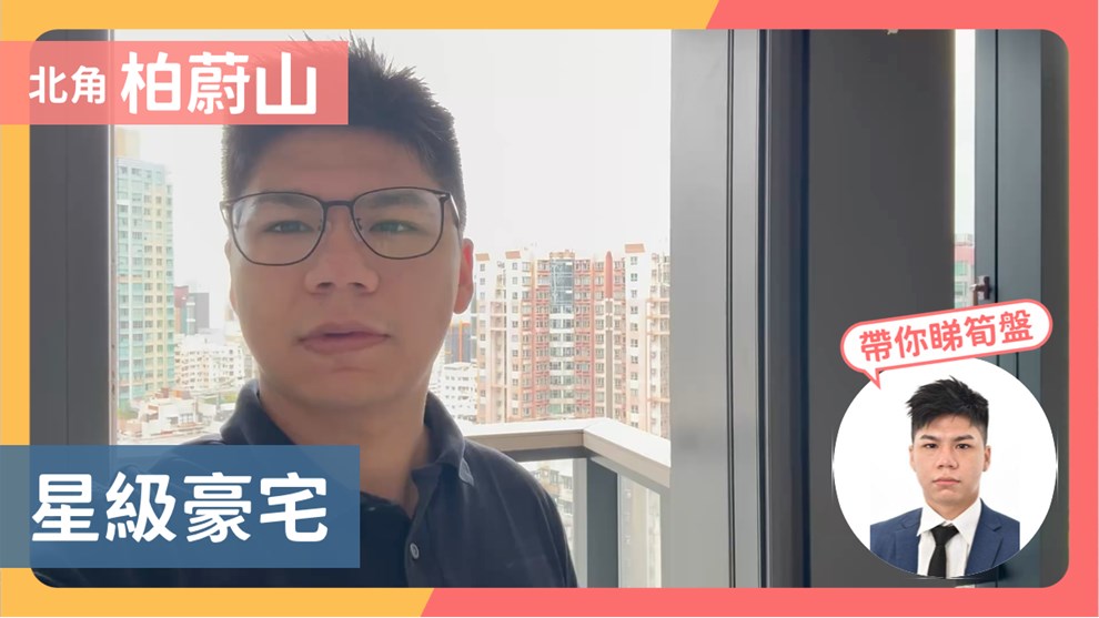 柏蔚山 1座