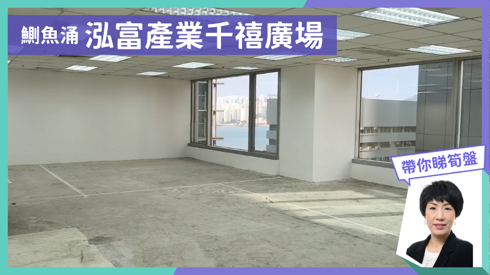 泓富产业千禧广场｜写字楼楼盘｜中原工商铺