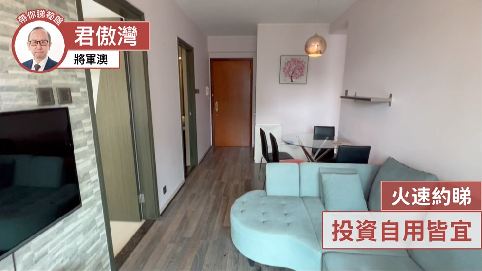 君傲灣 3座