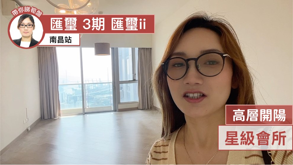 匯璽 3期 匯璽II 5A座