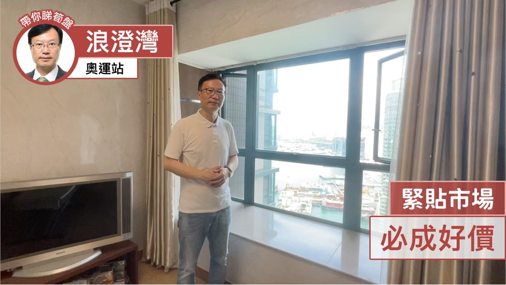 浪澄湾 6座