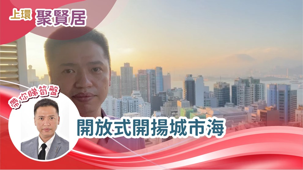 聚賢居 2座 2房 31樓 A室