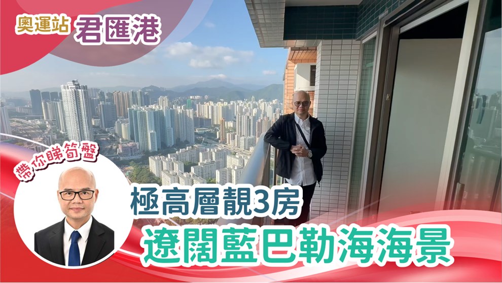 君汇港 6座