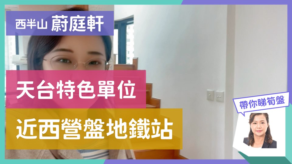 蔚庭轩