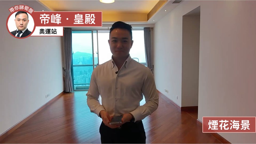 帝峰．皇殿 3座
