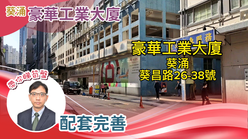 豪华工业大厦｜工商楼盘｜中原工商铺